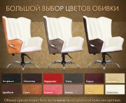 Как выбрать цвет обивки стульев